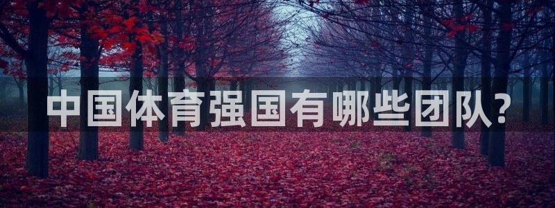ug环球官网