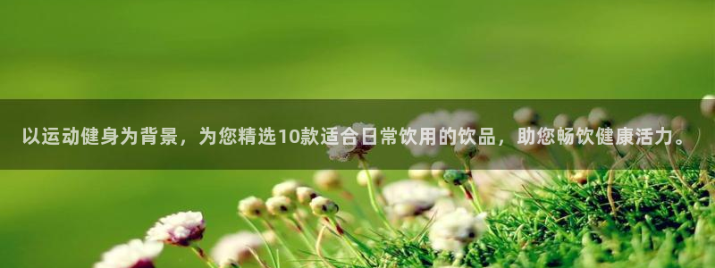 菲律宾ug环球官网